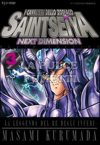 SAINT SEIYA NEXT DIMENSION #     3 - BLACK EDITION